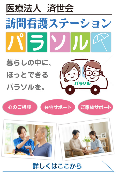 スマートフォン用の画像